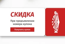 Photo of Интернет магазин крепежа в Туле: удобство и надежность